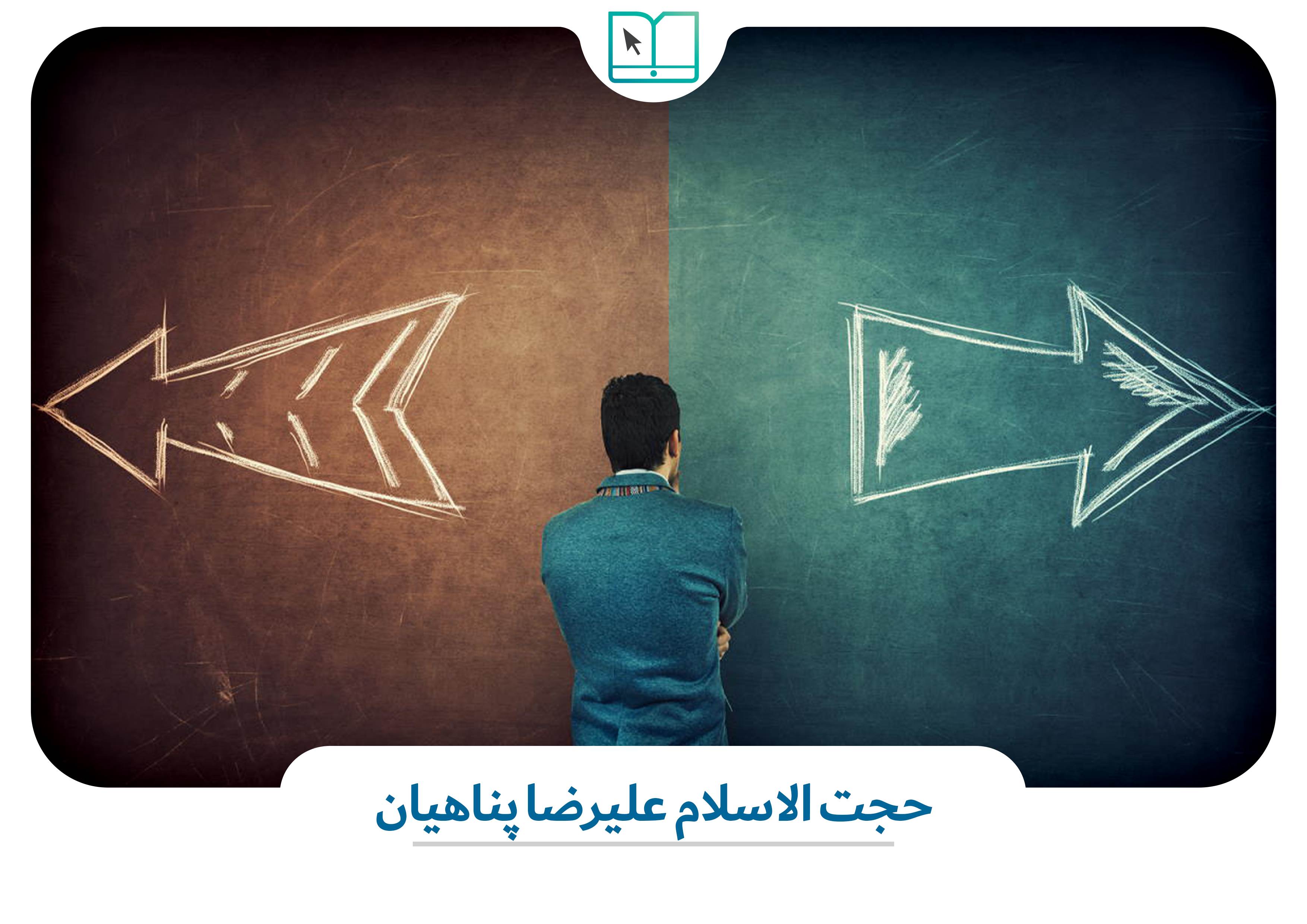 مهارت تصمیم گیری اصول و تکنیک ها