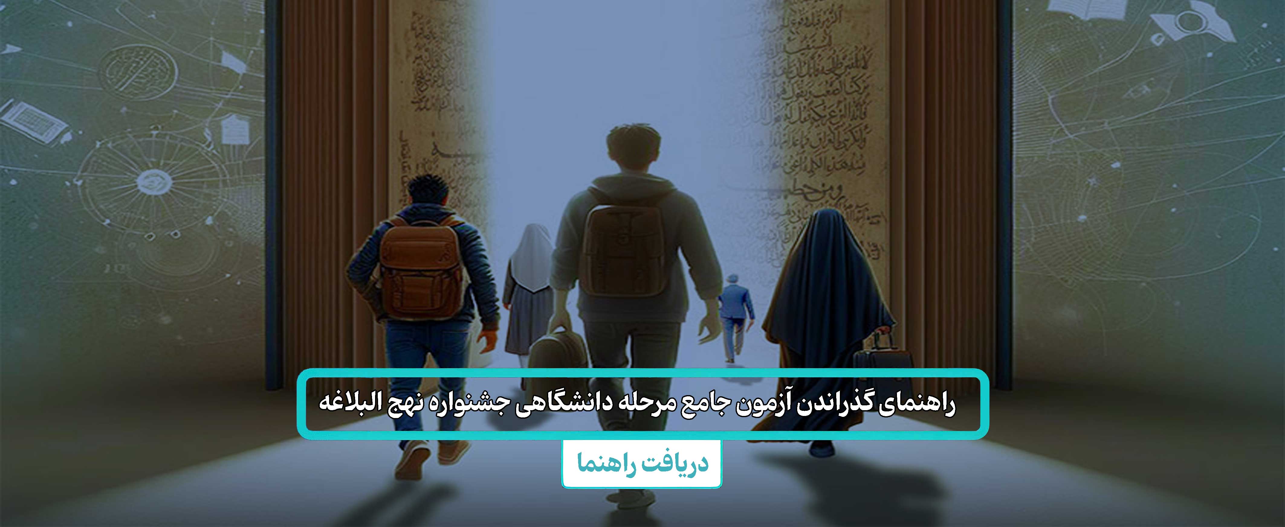 اسلایدر-29