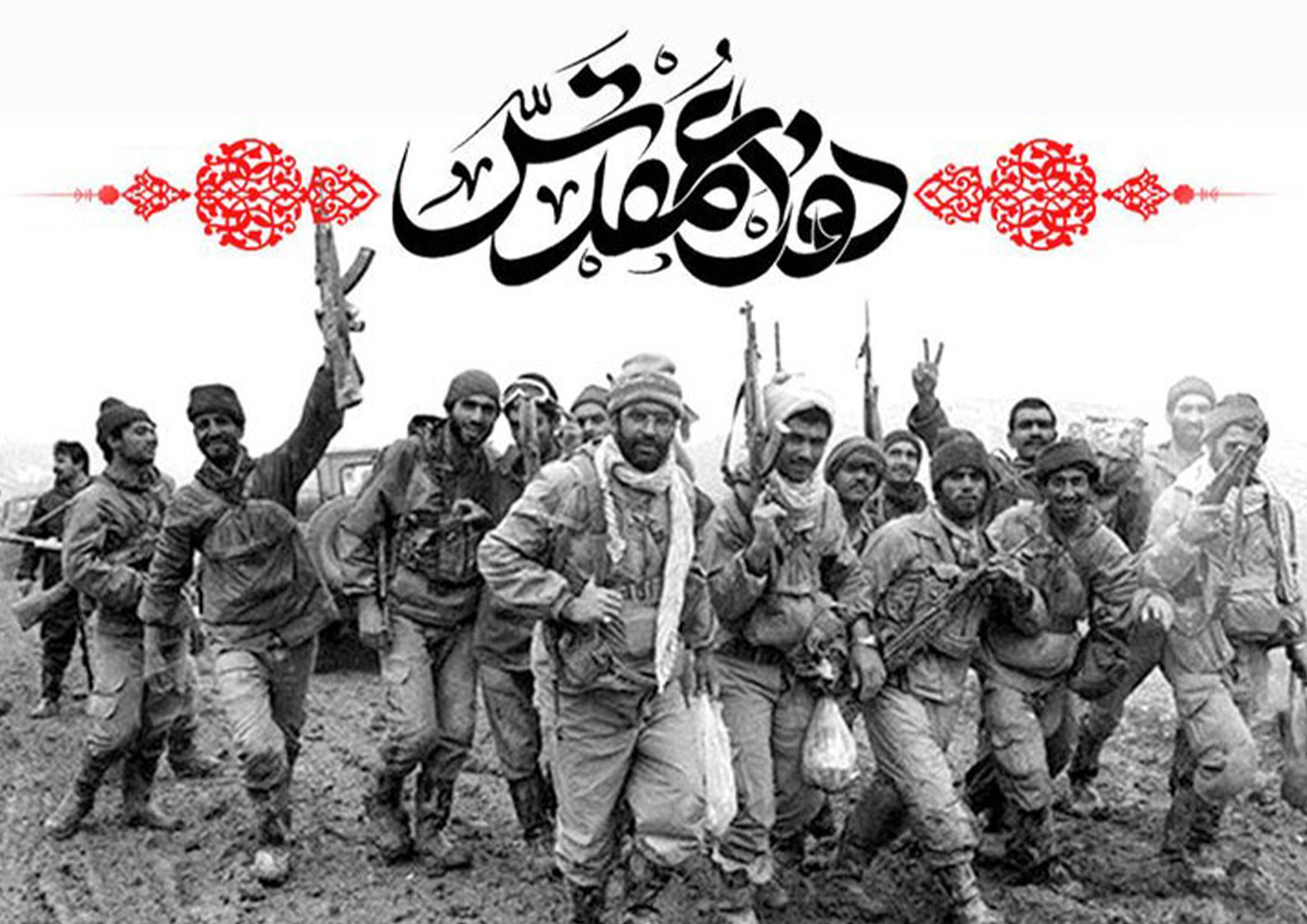 شرح بی نهایت (حاشیه ای بر گفتمان سازی فرهنگ دفاع مقدس)